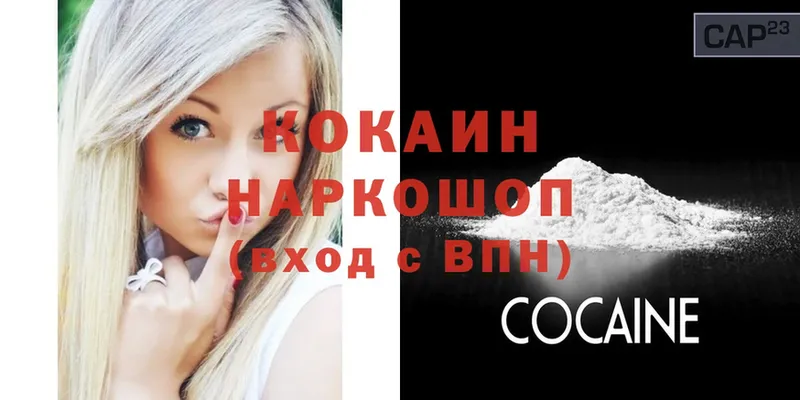 купить   Туймазы  COCAIN Боливия 