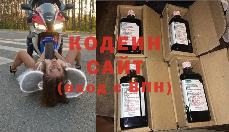 даркнет сайт  Туймазы  Codein Purple Drank 