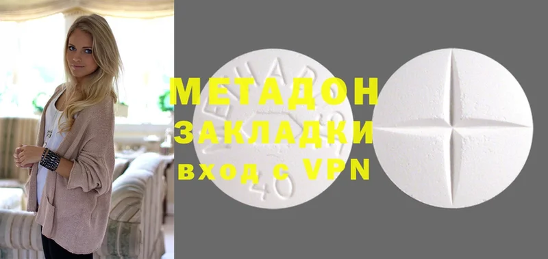 Метадон methadone  как найти   darknet телеграм  Туймазы 